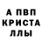 Амфетамин 98% Tanny Liss