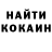 Кетамин VHQ DeMeRaL