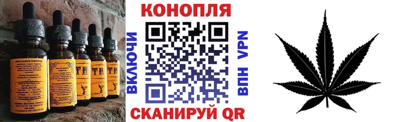 KRAKEN маркетплейс Набережные Челны Cannafood конопля