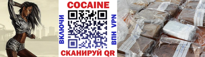 КОКАИН 99%  Набережные Челны 