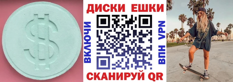 Экстази Philipp Plein  Набережные Челны 