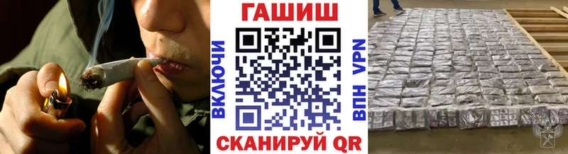 Гашиш гарик Набережные Челны