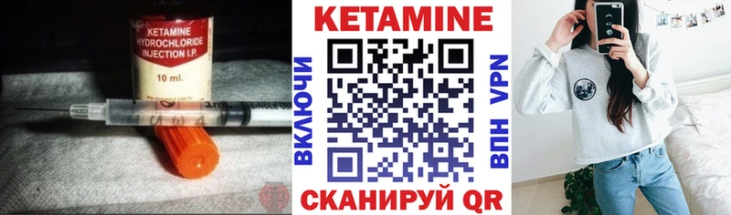 где купить наркоту  blacksprut вход  КЕТАМИН VHQ  Набережные Челны 
