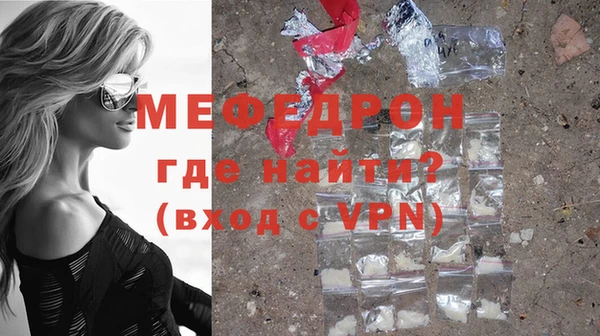 амф Бронницы