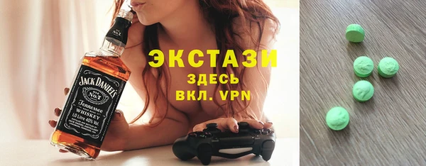 амф Бронницы