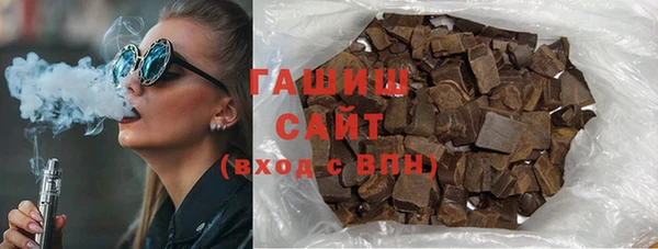 метамфетамин Бородино