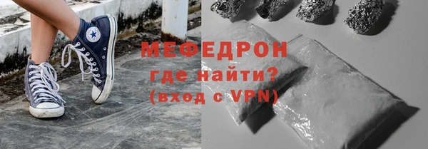 кокаин премиум Верея