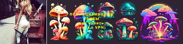 метамфетамин Бородино