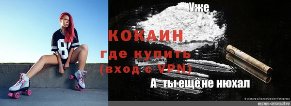 jwh Богородск