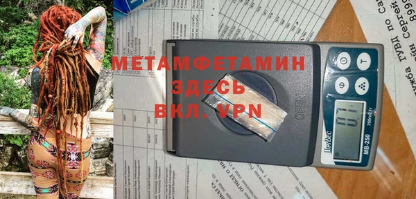 амф Бронницы
