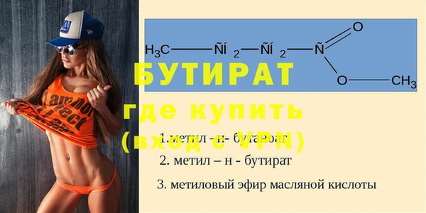 дживик Бугульма