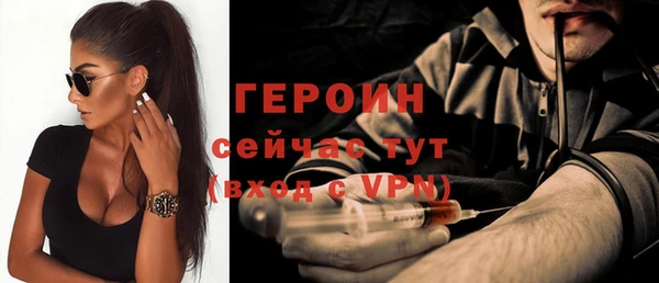 дживик Бугульма