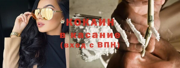 метамфетамин Бородино