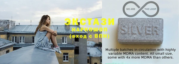 амф Бронницы