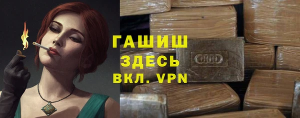 амф Бронницы