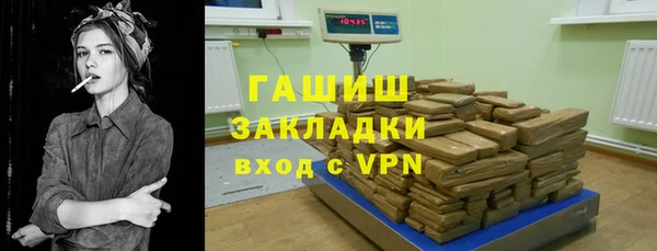 а пвп мука Верхнеуральск