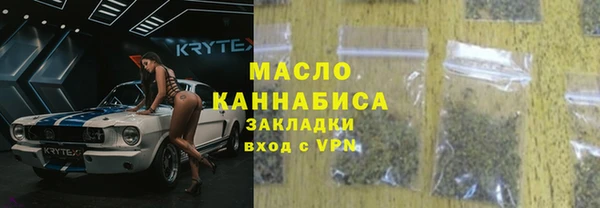 кокаин премиум Верея