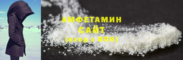 амф Бронницы