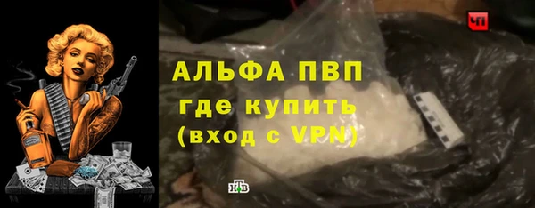 дживик Бугульма