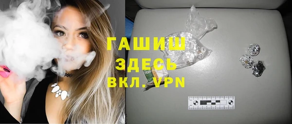 метамфетамин Бородино