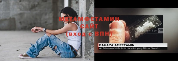 амф Бронницы