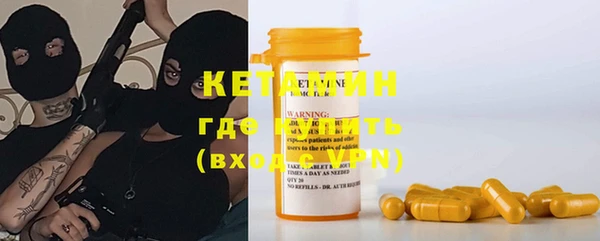 метамфетамин Бородино