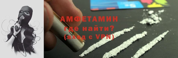 амф Бронницы