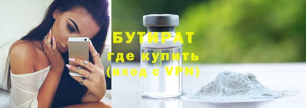дживик Бугульма