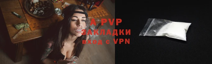 метамфетамин Бородино