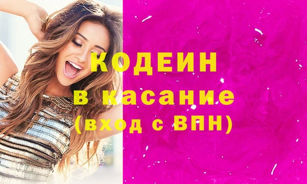 кокаин премиум Верея