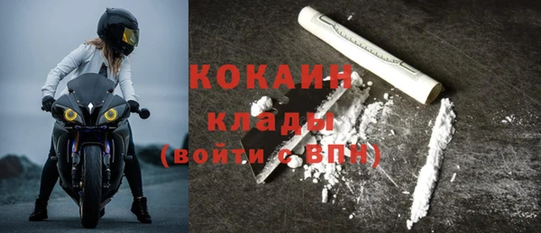 амф Бронницы