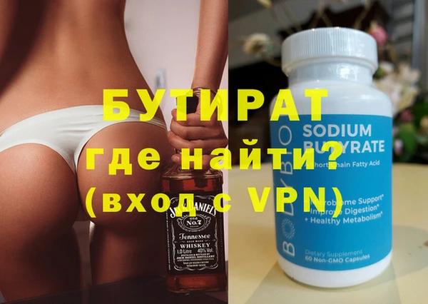 дживик Бугульма