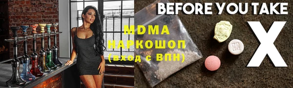 амф Бронницы