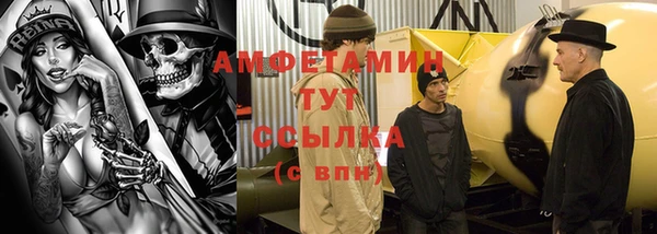 кокаин премиум Верея