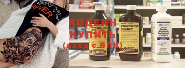 мефедрон VHQ Верхний Тагил