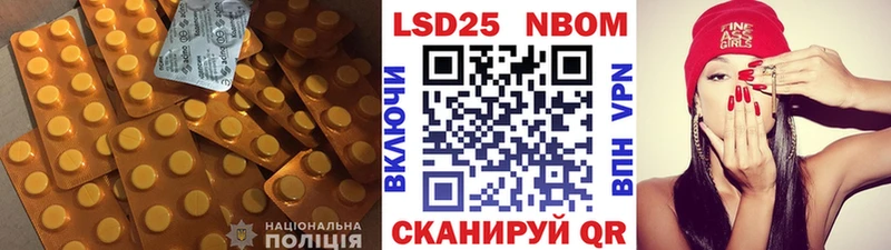Лсд 25 экстази ecstasy  Набережные Челны 
