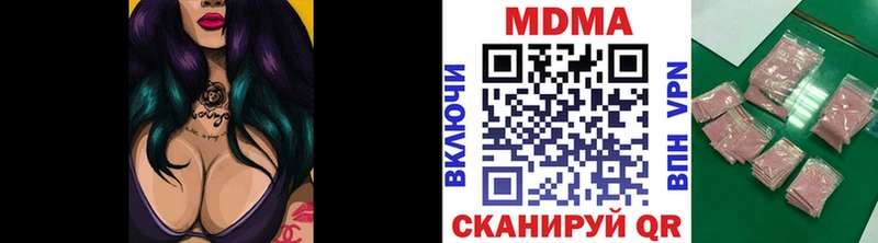 МДМА VHQ  ссылка на мегу ССЫЛКА  Набережные Челны 