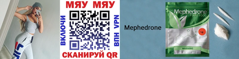 МЕФ mephedrone  MEGA маркетплейс  Набережные Челны  цена  