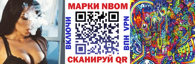 мега как войти  Набережные Челны  Наркотические марки 1500мкг 