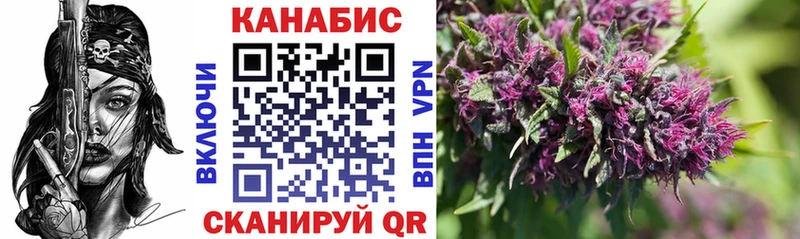 Конопля план  darknet формула  Набережные Челны  закладки 